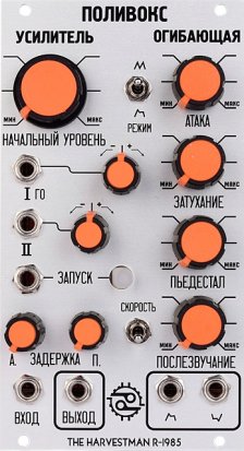 Eurorack Module Polivoks ADSR/VCA from Industrial Music Electronics