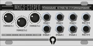 Eurorack Module "MKC3-СТЕРЕО" 1u aluminium from Paratek