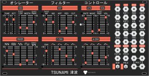 Eurorack Module Tsunami from Other/unknown