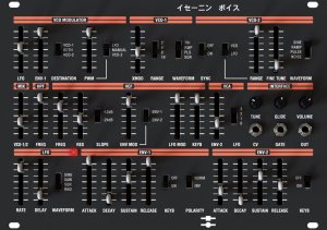 Eurorack Module イセーニン (ISE-NIN) VOICE from Black Corporation