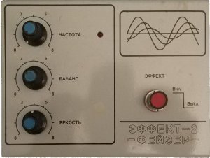 Pedals Module Estradin Effect-2 from Other/unknown