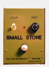 Sovtek Small Stone Phaser