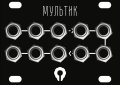 "мультик" black 1U